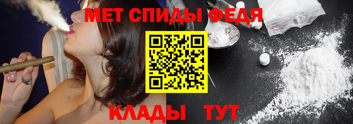 АМФЕТАМИН Розовый Нижнекамск