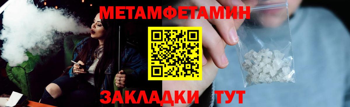Нижнекамск  АМФЕТАМИН Розовый  Amphetamine  мориарти как зайти  Вход с VPN 