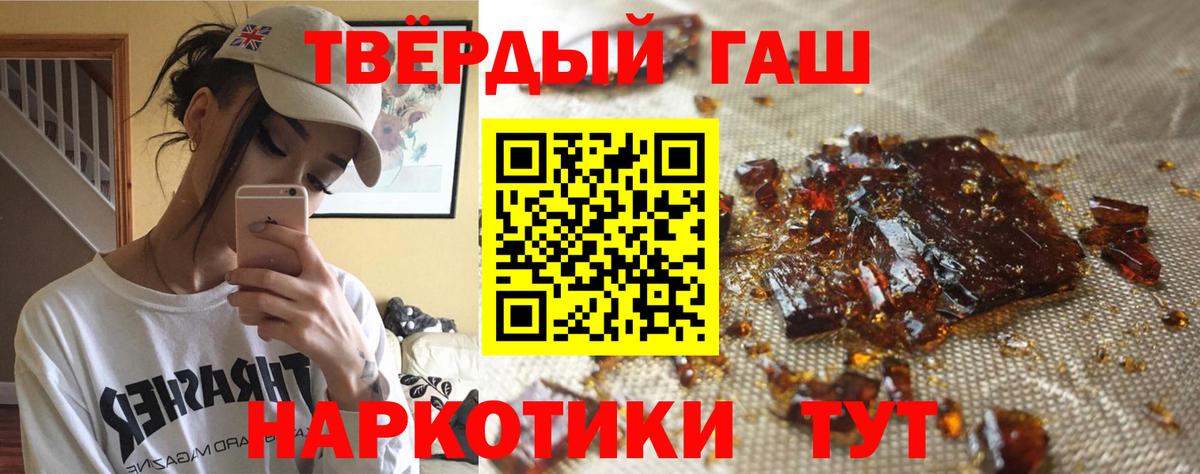 ГАШИШ ice o lator  Вход с VPN  Нижнекамск  ГАШИШ 40% ТГК 
