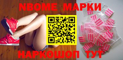 мефедрон Славгород