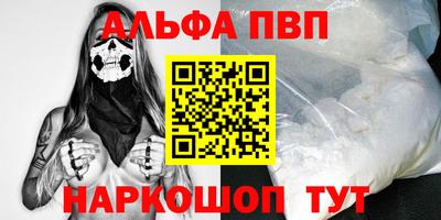 прущий лед Сланцы