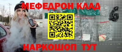 прущий лед Сланцы
