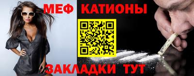 прущий лед Сланцы