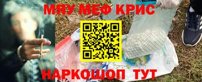 прущий лед Сланцы