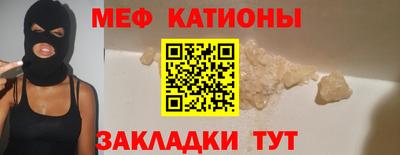 ПСИЛОЦИБИНОВЫЕ ГРИБЫ Славянск-на-Кубани