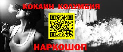 ПСИЛОЦИБИНОВЫЕ ГРИБЫ Славянск-на-Кубани