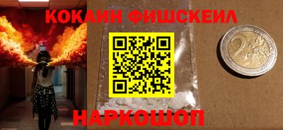 мефедрон Славгород