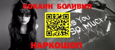 мефедрон Славгород
