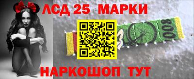 прущий лед Сланцы