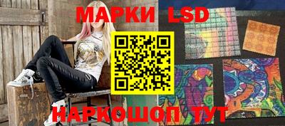 прущий лед Сланцы