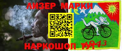 прущий лед Сланцы