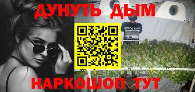 ПСИЛОЦИБИНОВЫЕ ГРИБЫ Славянск-на-Кубани