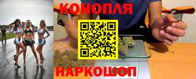 мефедрон Славгород