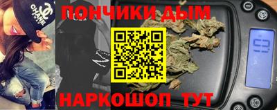 мефедрон Славгород