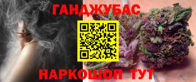 ПСИЛОЦИБИНОВЫЕ ГРИБЫ Славянск-на-Кубани
