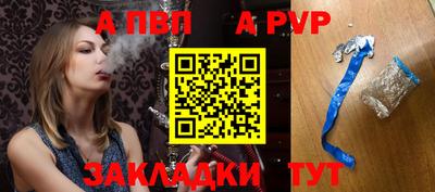 прущий лед Сланцы