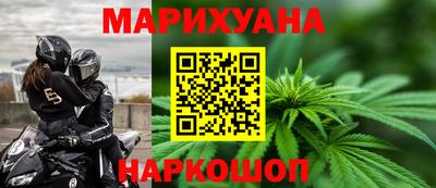 мефедрон Славгород