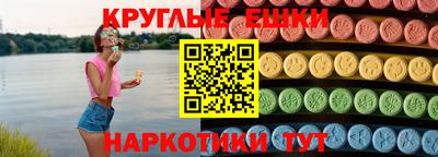 прущий лед Сланцы