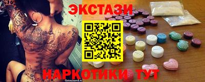 прущий лед Сланцы