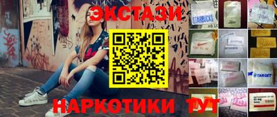 ПСИЛОЦИБИНОВЫЕ ГРИБЫ Славянск-на-Кубани