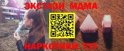 ПСИЛОЦИБИНОВЫЕ ГРИБЫ Славянск-на-Кубани