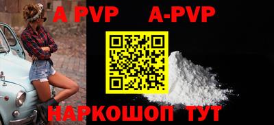 мефедрон Славгород