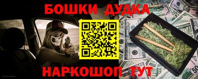 прущий лед Сланцы