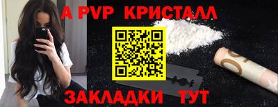 прущий лед Сланцы