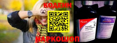 прущий лед Сланцы