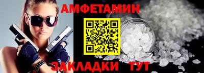 мефедрон Славгород