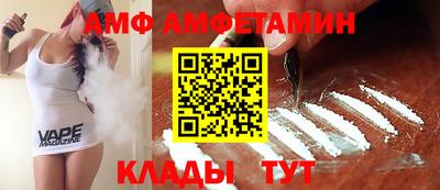 мефедрон Славгород