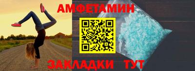 прущий лед Сланцы