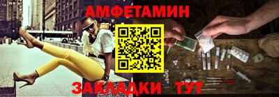 ПСИЛОЦИБИНОВЫЕ ГРИБЫ Славянск-на-Кубани
