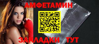 мефедрон Славгород
