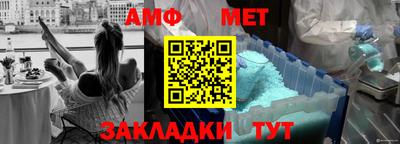 мефедрон Славгород