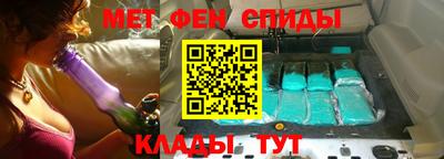 прущий лед Сланцы