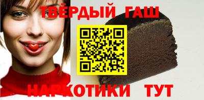 ПСИЛОЦИБИНОВЫЕ ГРИБЫ Славянск-на-Кубани
