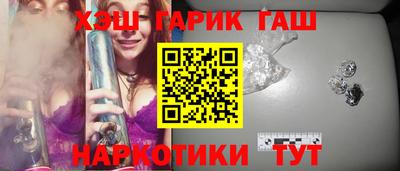 ПСИЛОЦИБИНОВЫЕ ГРИБЫ Славянск-на-Кубани