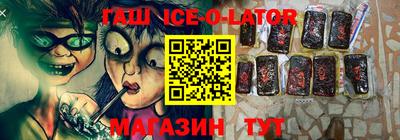 ПСИЛОЦИБИНОВЫЕ ГРИБЫ Славянск-на-Кубани