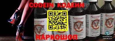 мефедрон Славгород