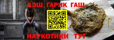 мефедрон Славгород