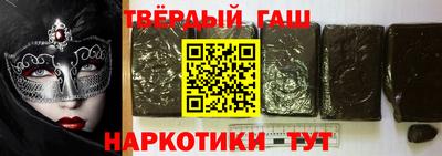 мефедрон Славгород