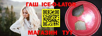 ПСИЛОЦИБИНОВЫЕ ГРИБЫ Славянск-на-Кубани