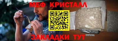 ПСИЛОЦИБИНОВЫЕ ГРИБЫ Славянск-на-Кубани
