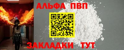 мефедрон Славгород