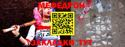 прущий лед Сланцы