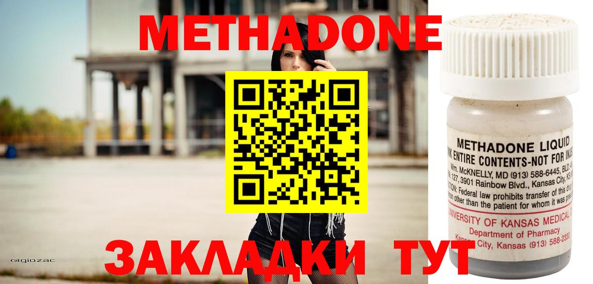 ГАШ  Вход с VPN  ГАШ  Марихуана  Нижнекамск  LSD-25  Мефедрон кристаллы  КОКАИН  МДМА  NBOMe 