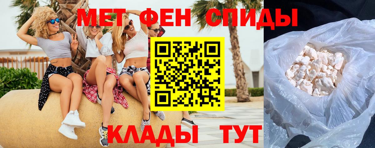 Первитин Methamphetamine  Вход с VPN  Нижнекамск  Первитин Methamphetamine 