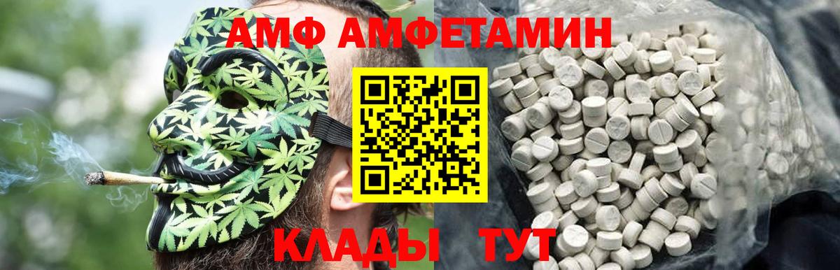 Метамфетамин Декстрометамфетамин 99.9% Нижнекамск