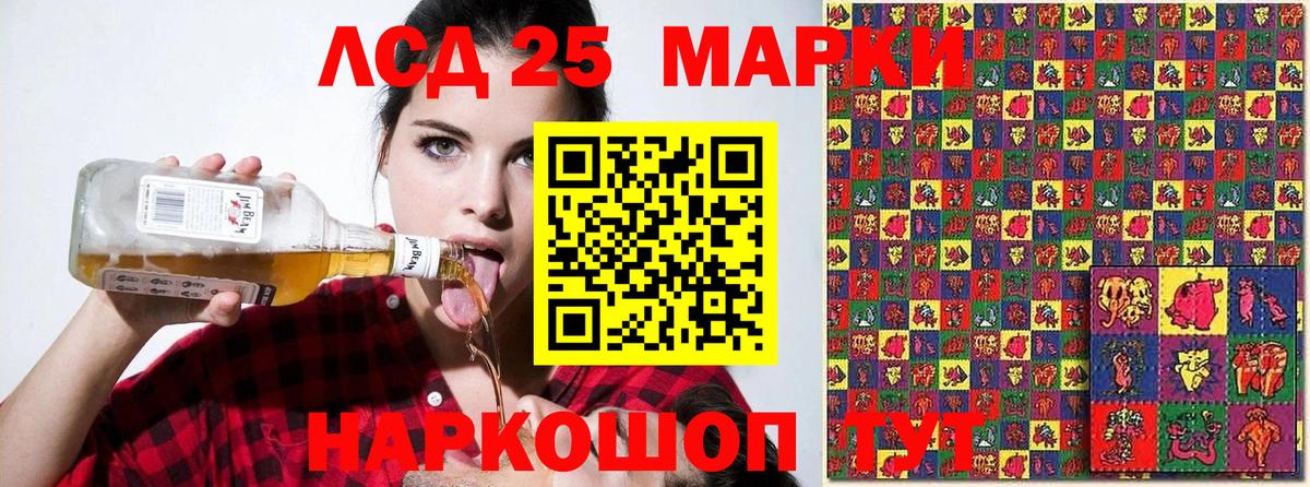 Наркотические марки 1,8мг  Марки NBOMe  Нижнекамск  Вход с VPN 